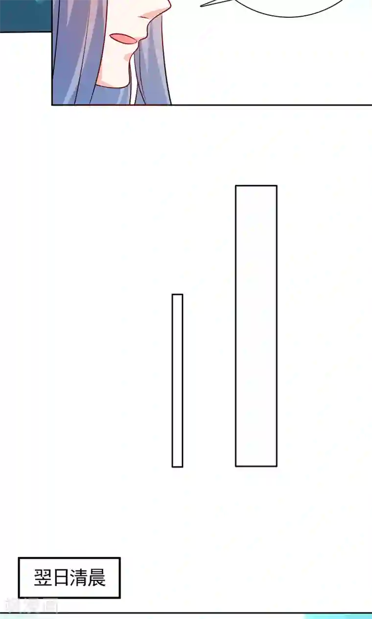 夕阳暖暖第38话 看热闹