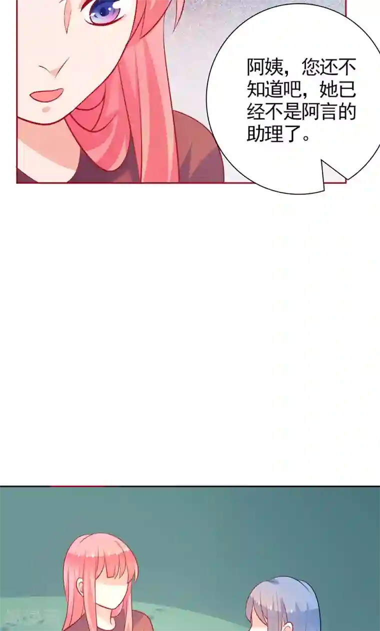 夕阳暖暖第38话 看热闹