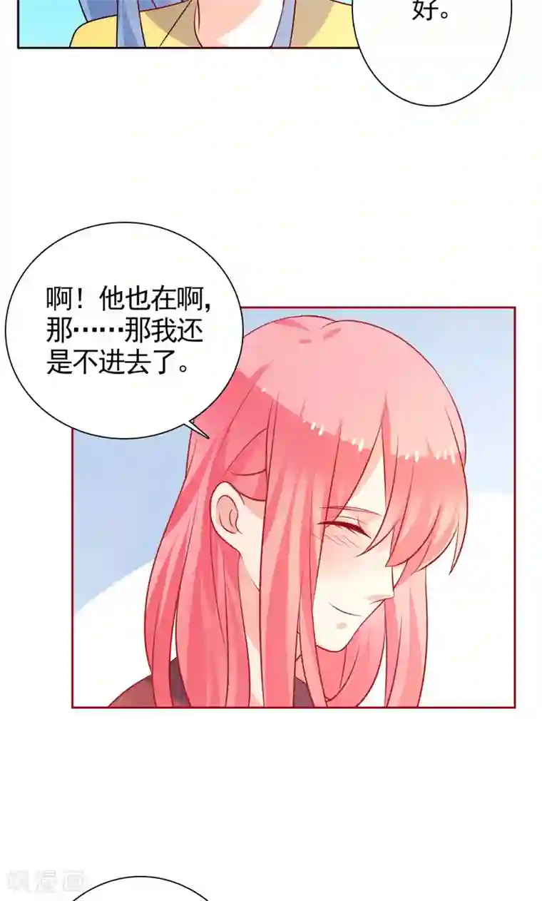 夕阳暖暖第38话 看热闹