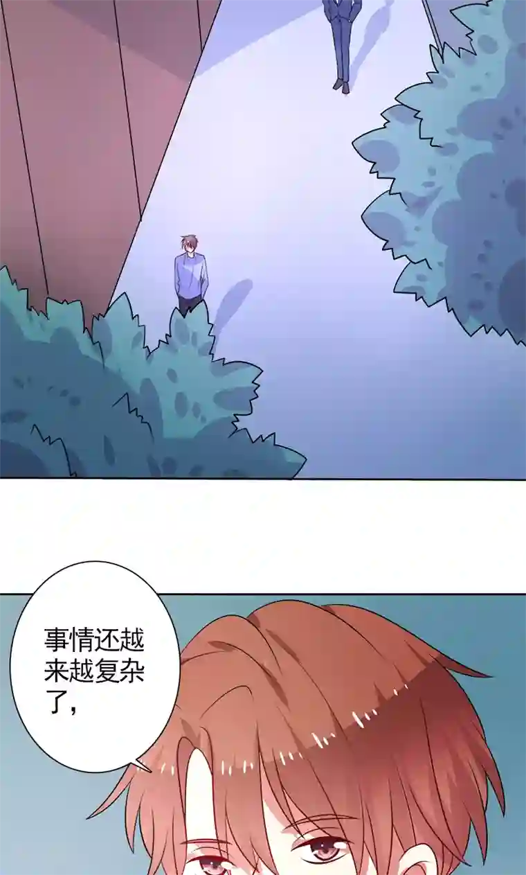 夕阳暖暖第38话 看热闹