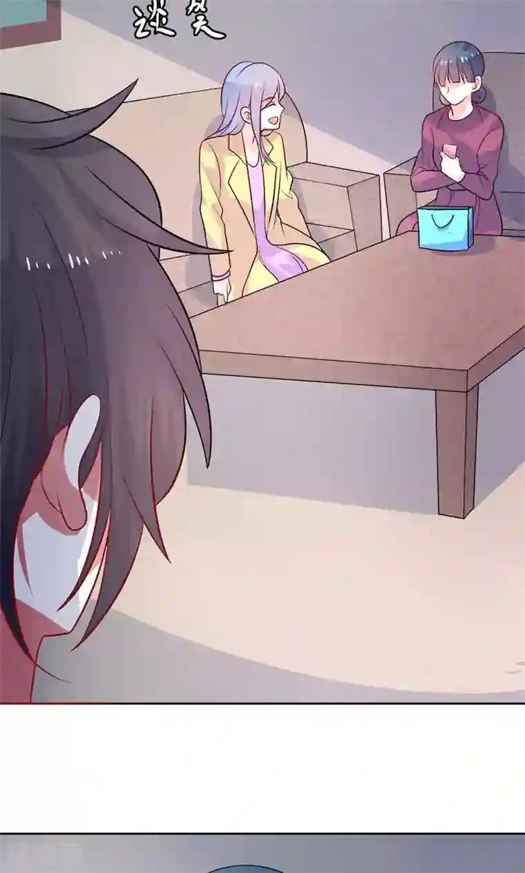 夕阳暖暖第38话 看热闹