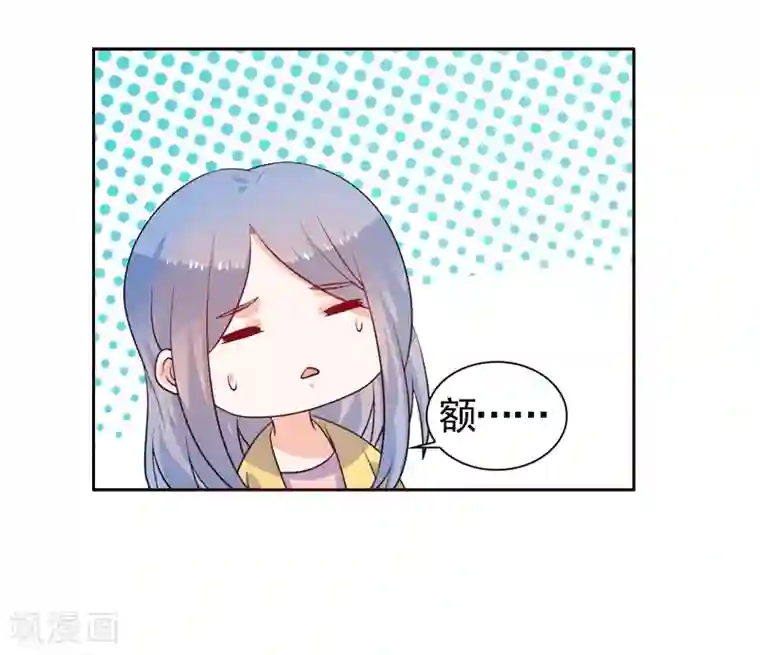 夕阳暖暖第39话 我不会放弃的