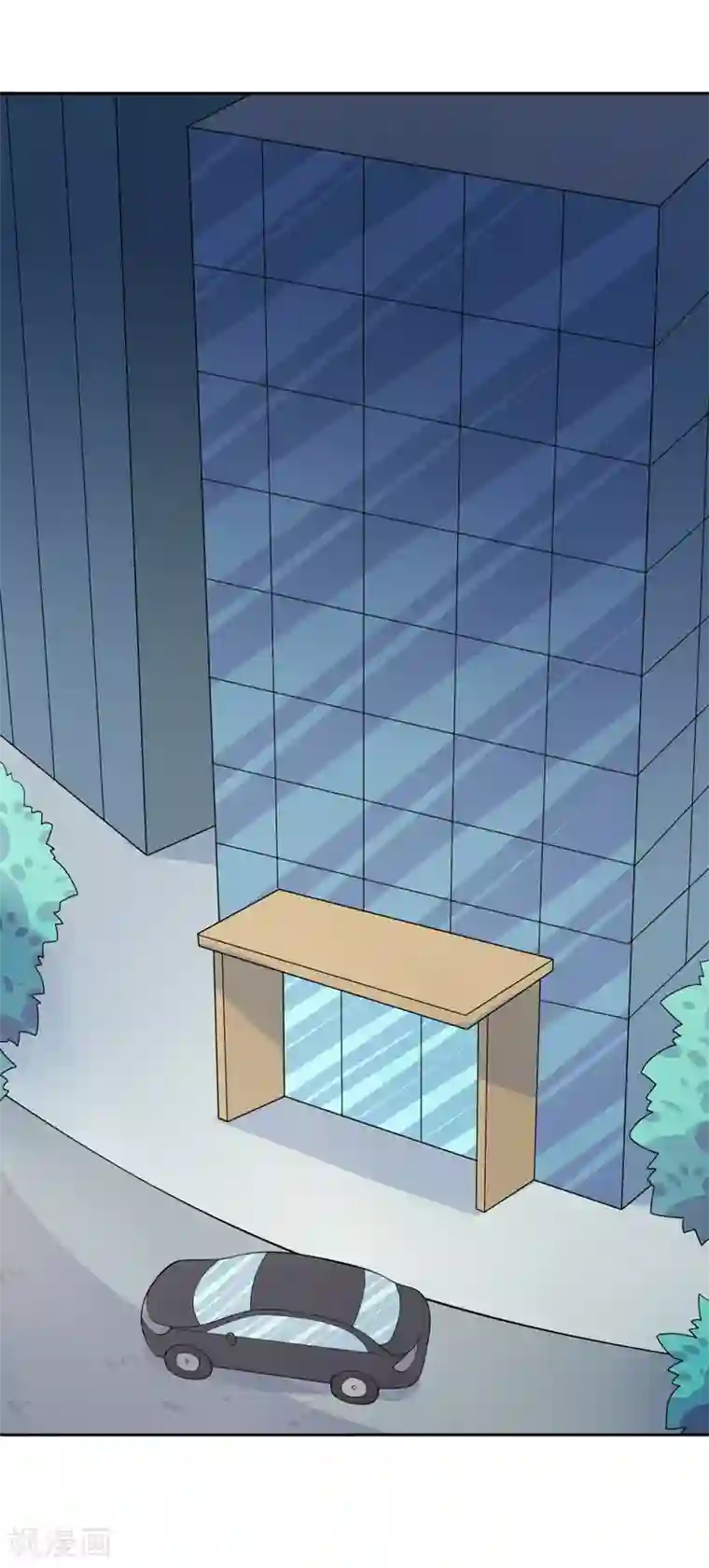 夕阳暖暖第39话 我不会放弃的