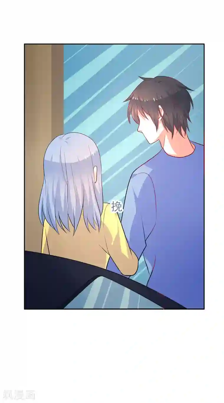 夕阳暖暖第39话 我不会放弃的