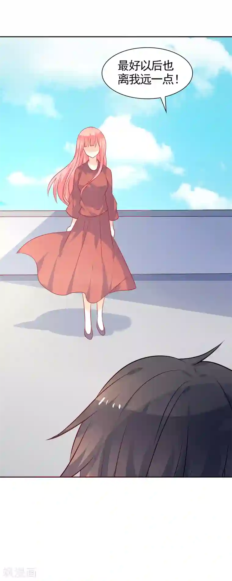 夕阳暖暖第39话 我不会放弃的