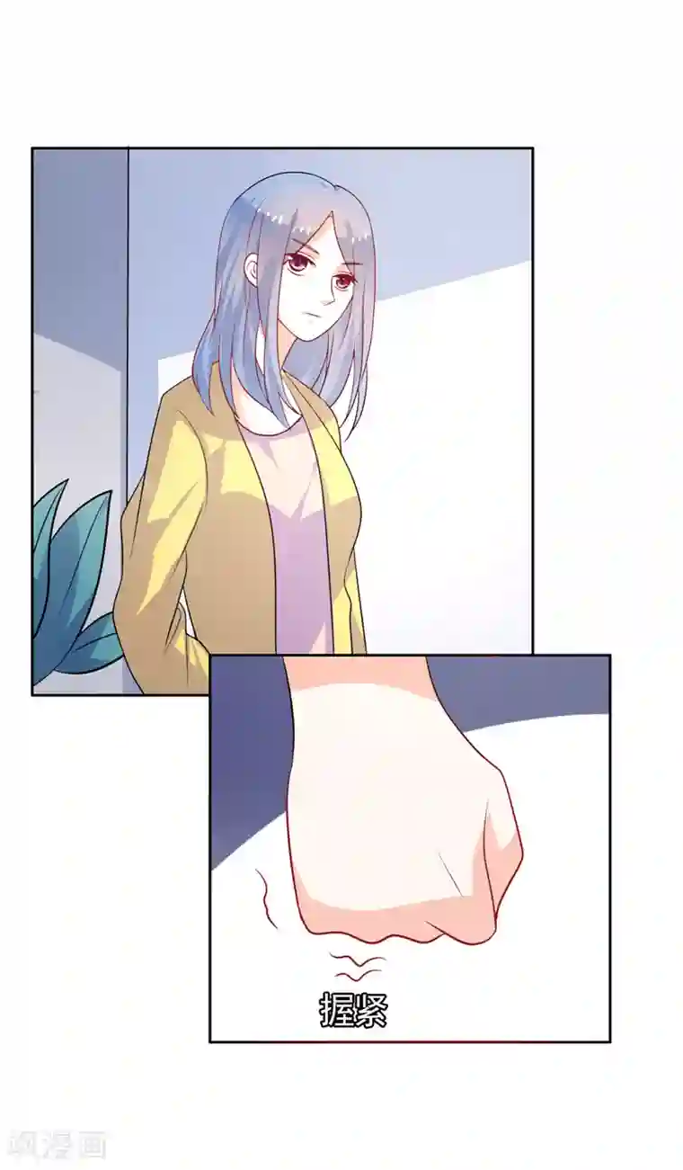 夕阳暖暖第39话 我不会放弃的