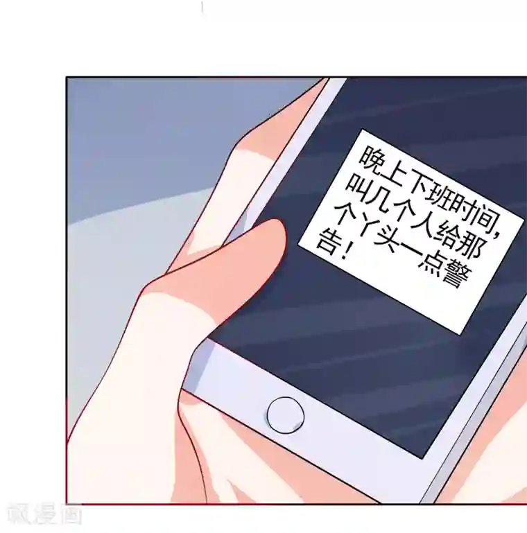 夕阳暖暖第39话 我不会放弃的