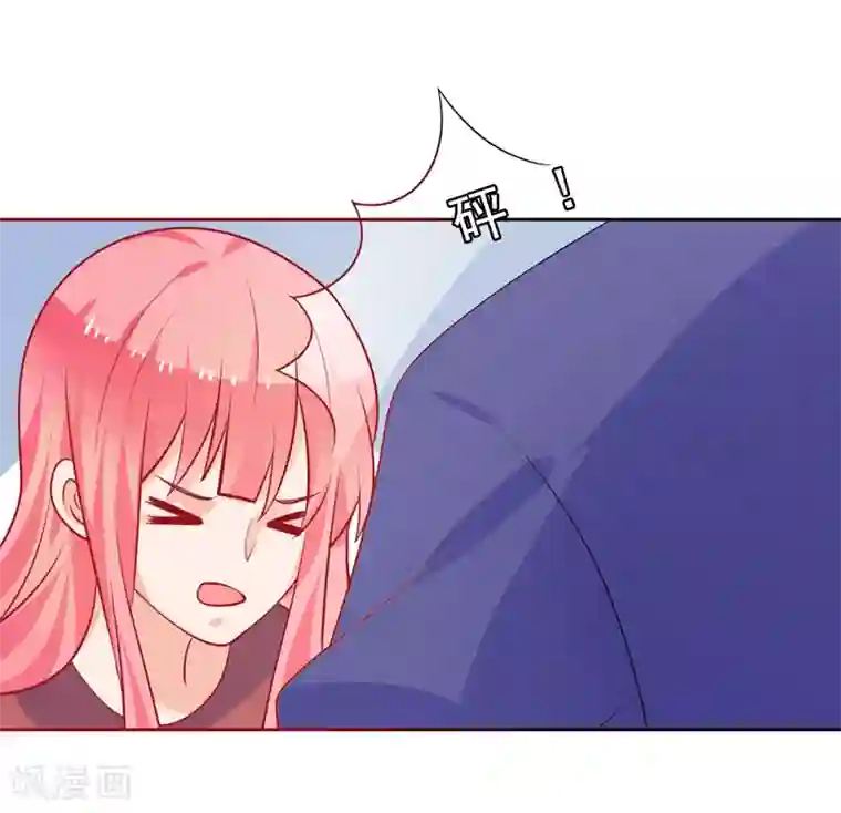 夕阳暖暖第39话 我不会放弃的