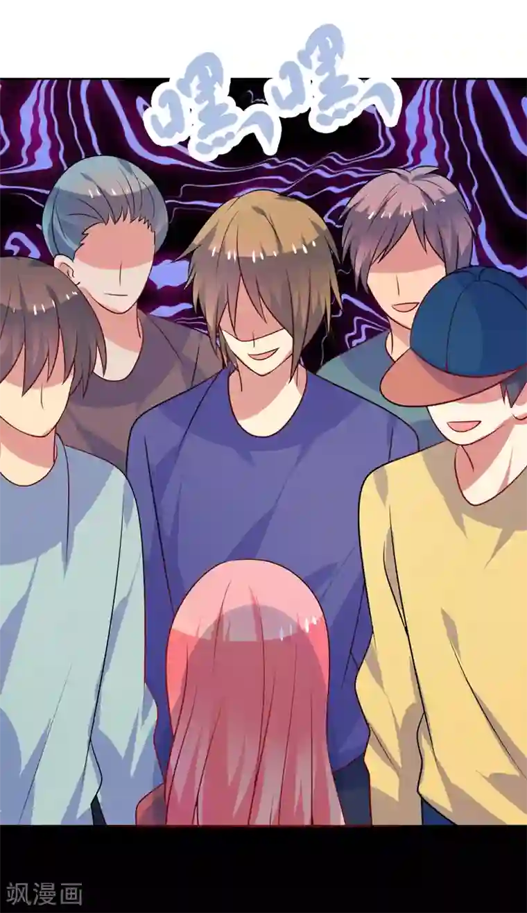 夕阳暖暖第39话 我不会放弃的