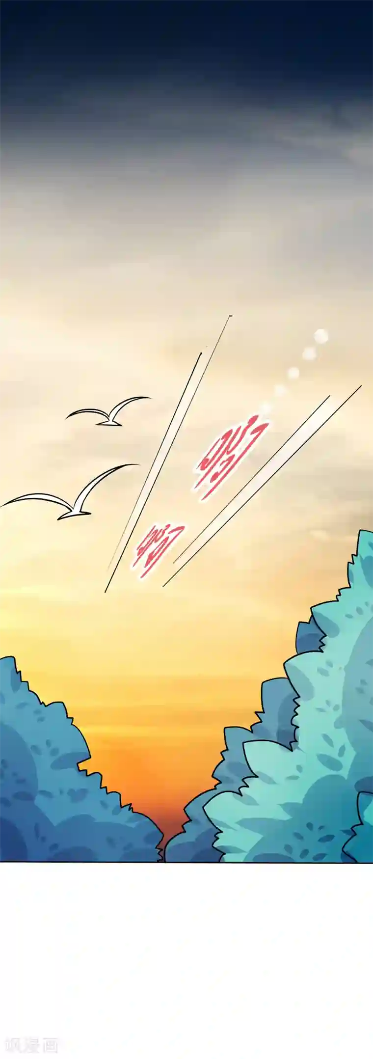 夕阳暖暖第39话 我不会放弃的