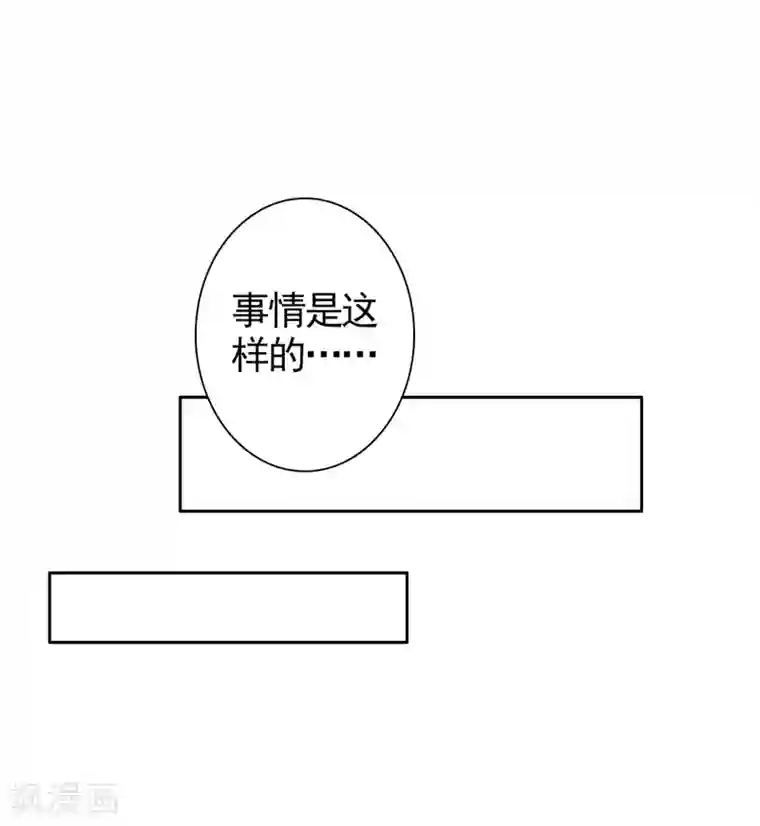 夕阳暖暖第39话 我不会放弃的