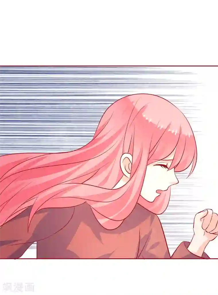 夕阳暖暖第40话 英雄救美