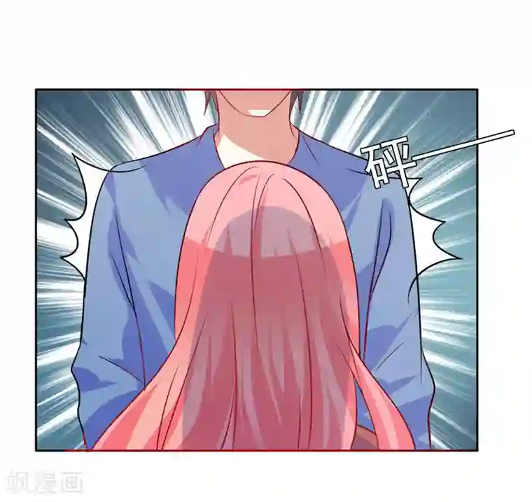 夕阳暖暖第40话 英雄救美