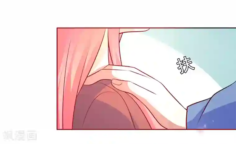 夕阳暖暖第40话 英雄救美