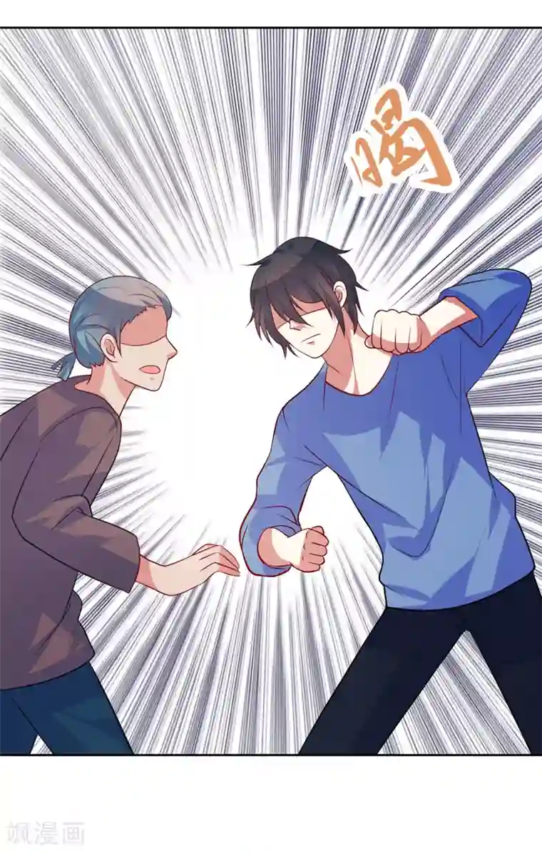 夕阳暖暖第40话 英雄救美