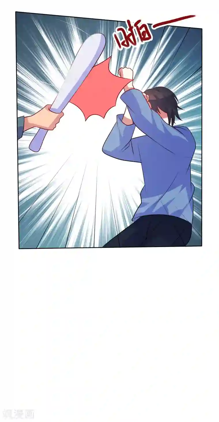 夕阳暖暖第40话 英雄救美