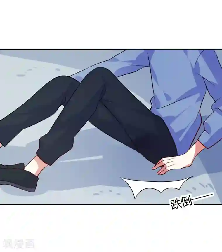 夕阳暖暖第40话 英雄救美