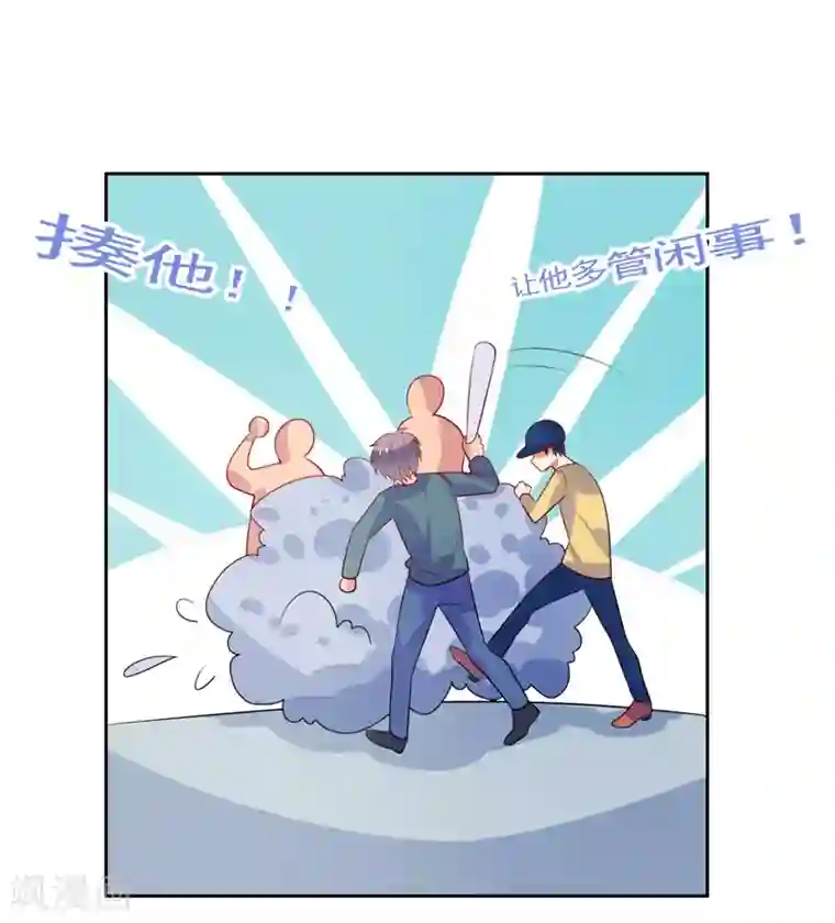 夕阳暖暖第40话 英雄救美