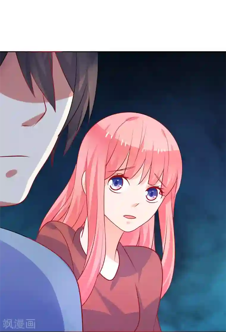 夕阳暖暖第40话 英雄救美