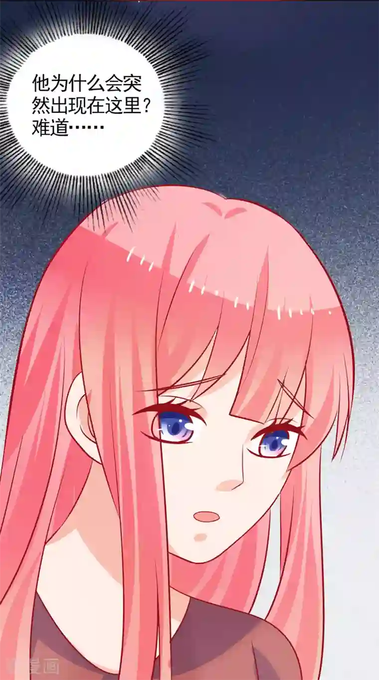 夕阳暖暖第40话 英雄救美