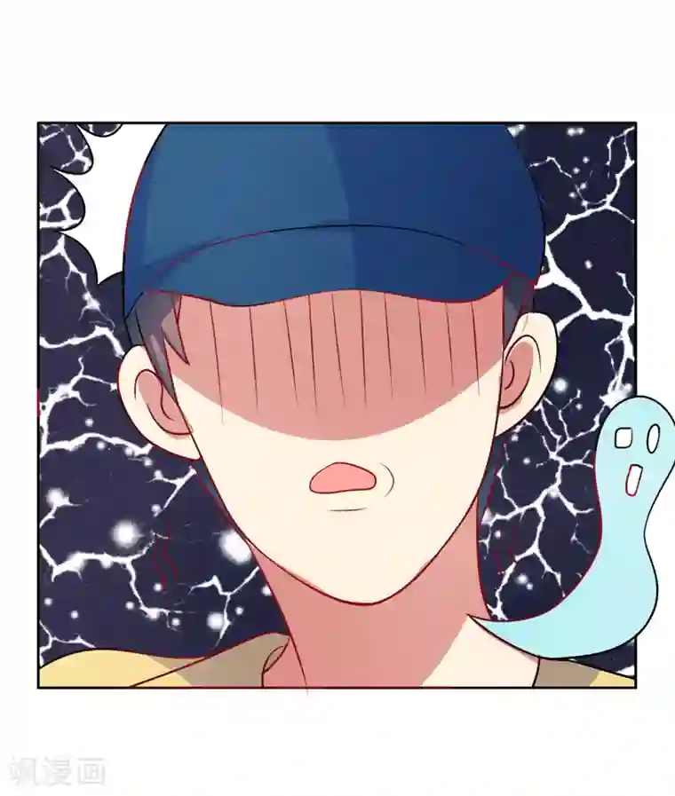 夕阳暖暖第40话 英雄救美