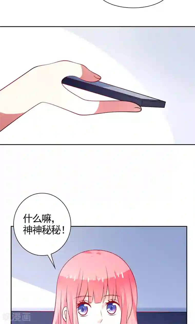 夕阳暖暖第41话 坦白