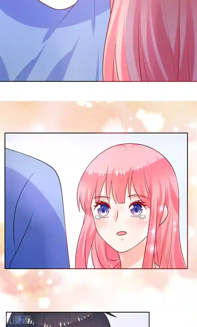 夕阳暖暖第41话 坦白