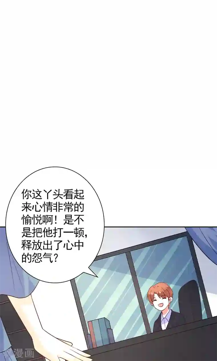 夕阳暖暖第41话 坦白