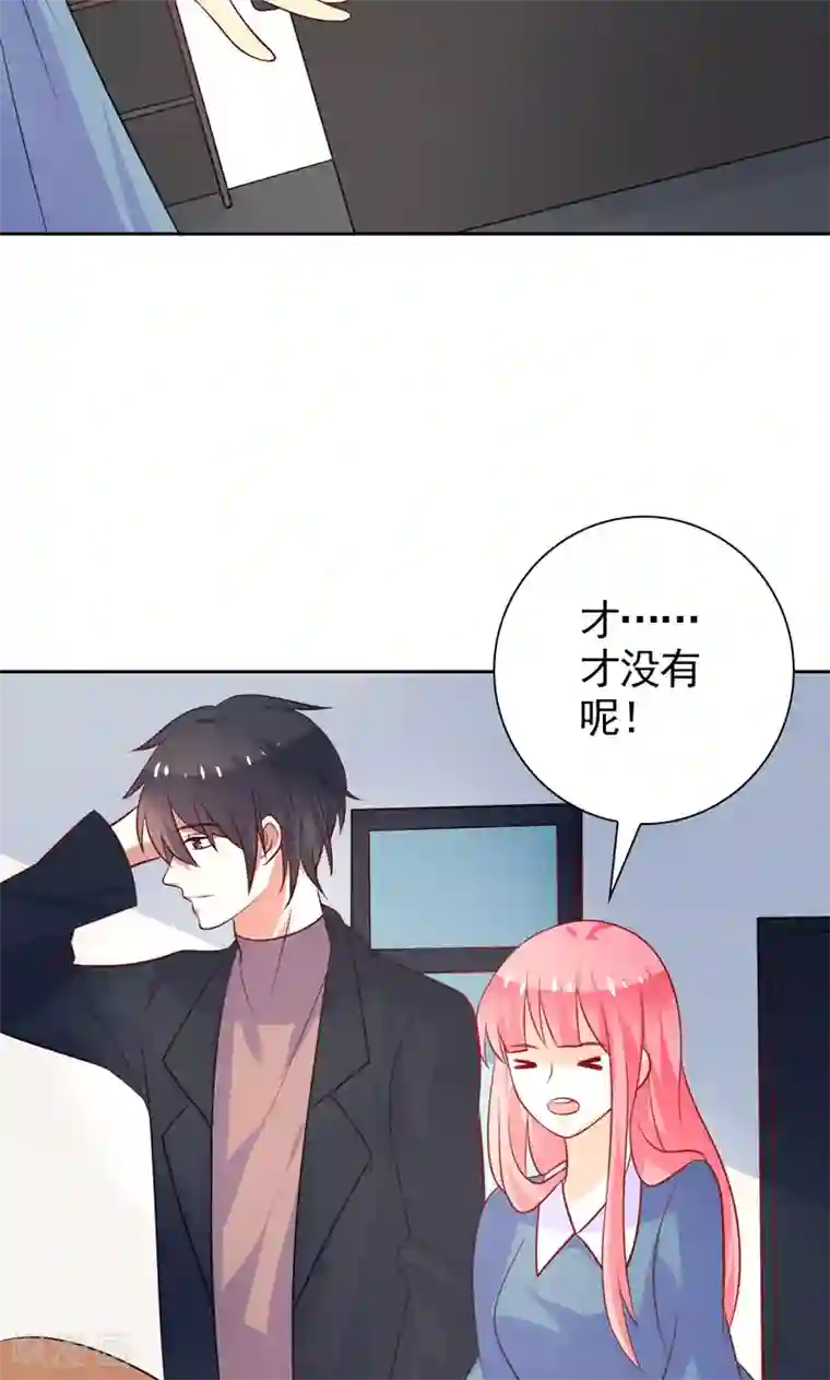 夕阳暖暖第41话 坦白