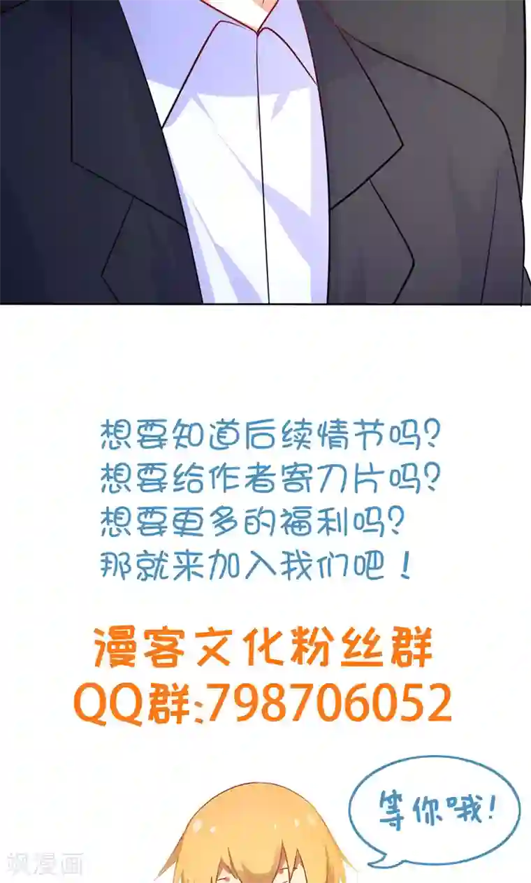 夕阳暖暖第41话 坦白