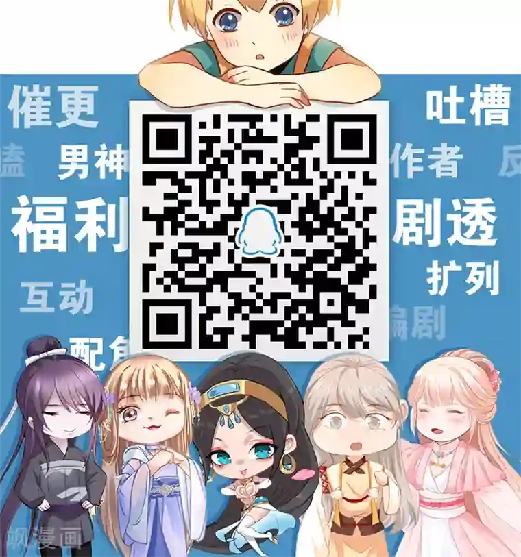 夕阳暖暖第41话 坦白