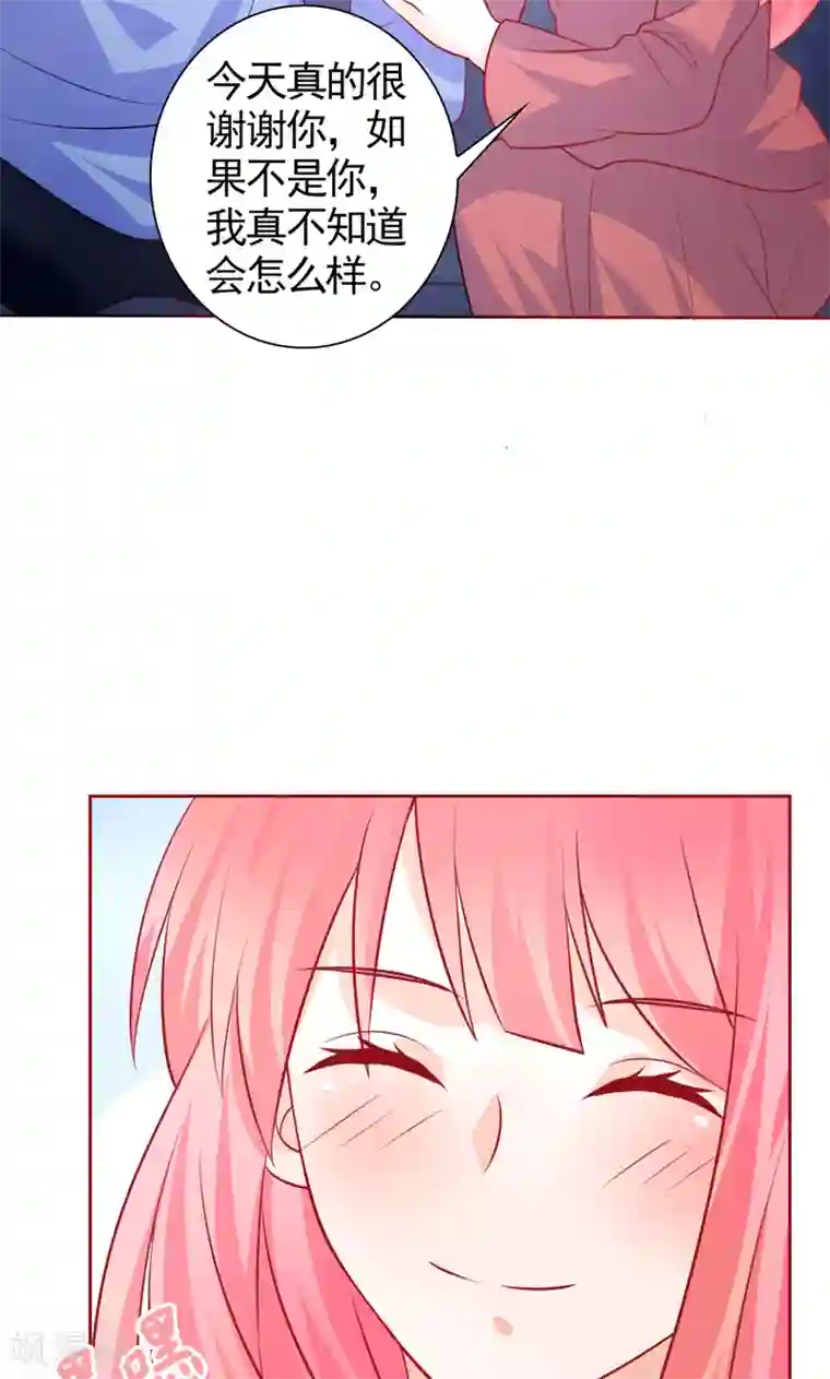 夕阳暖暖第41话 坦白