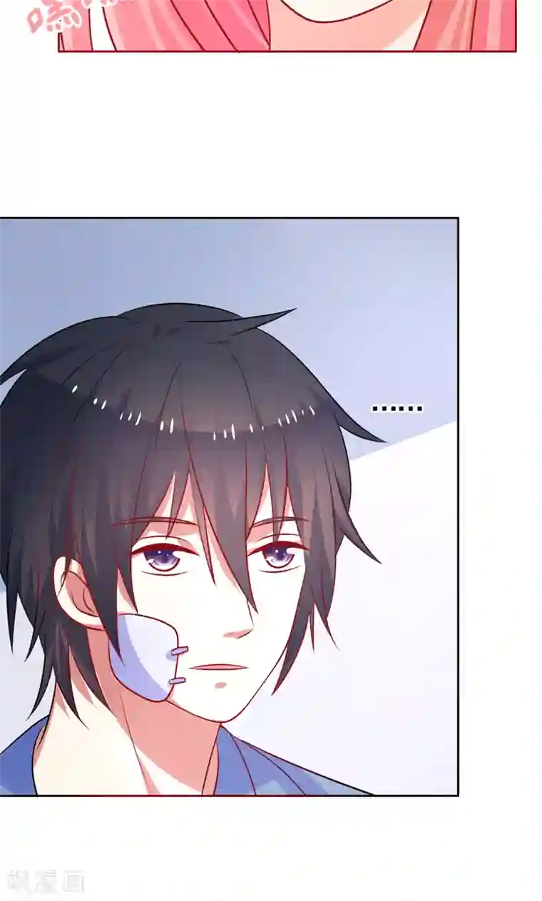 夕阳暖暖第41话 坦白