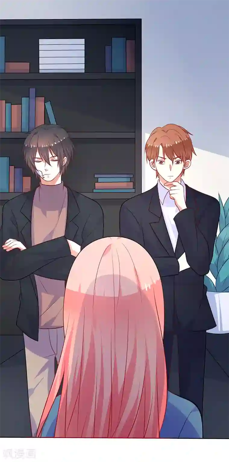 夕阳暖暖第42话 保镖有点多