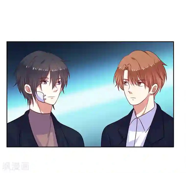 夕阳暖暖第42话 保镖有点多