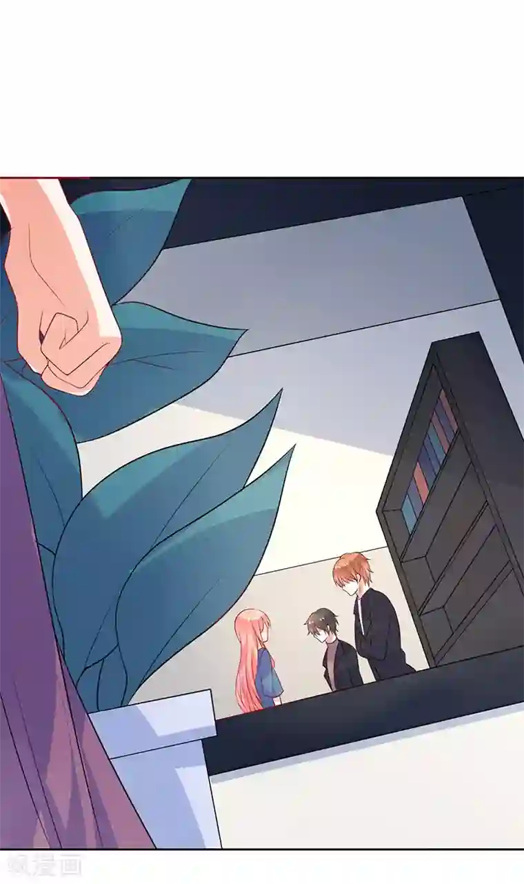 夕阳暖暖第42话 保镖有点多