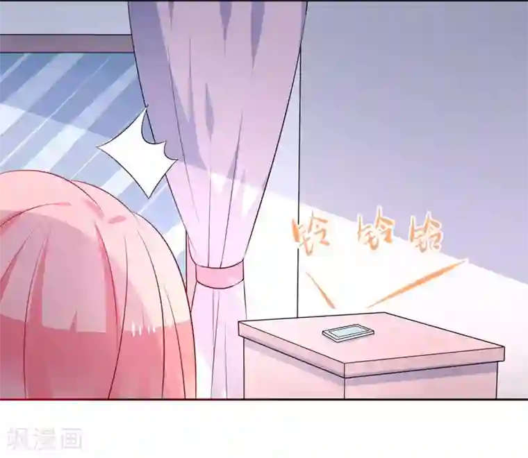 夕阳暖暖第42话 保镖有点多