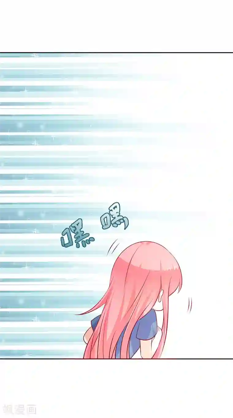 夕阳暖暖第42话 保镖有点多