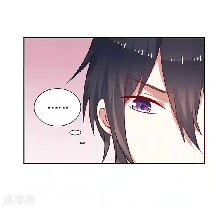 夕阳暖暖第42话 保镖有点多