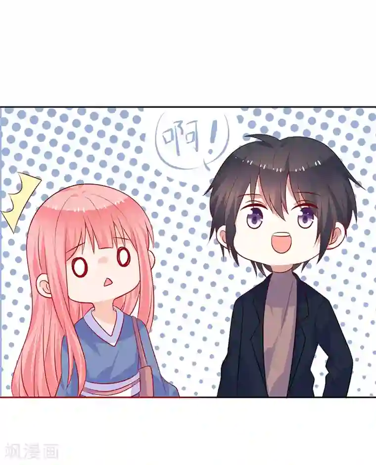 夕阳暖暖第42话 保镖有点多