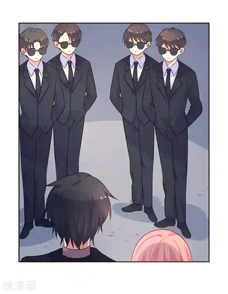 夕阳暖暖第42话 保镖有点多