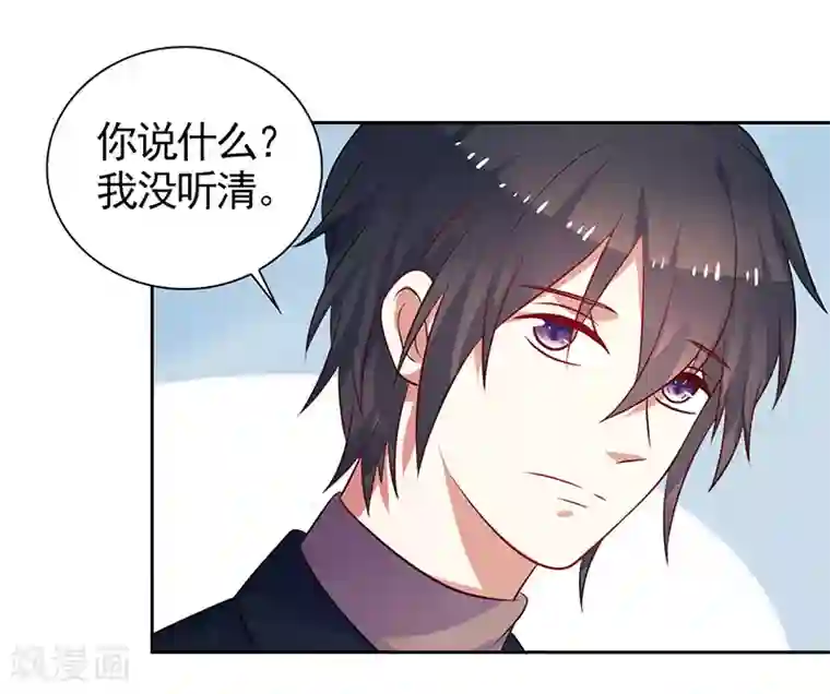 夕阳暖暖第42话 保镖有点多