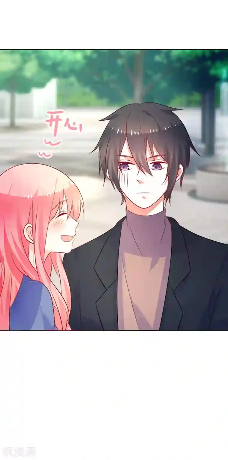 夕阳暖暖第42话 保镖有点多