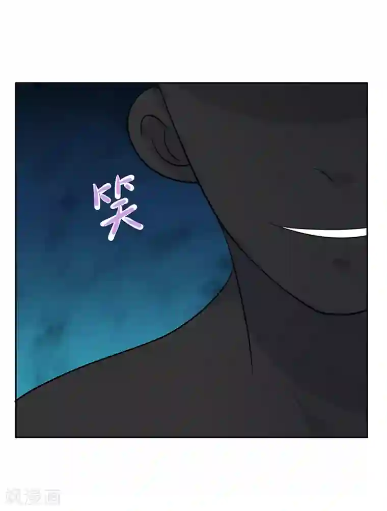 夕阳暖暖第42话 保镖有点多