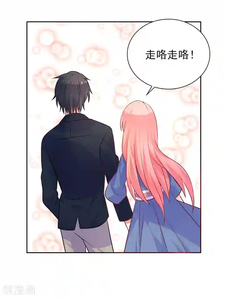 夕阳暖暖第43话 过山车事件