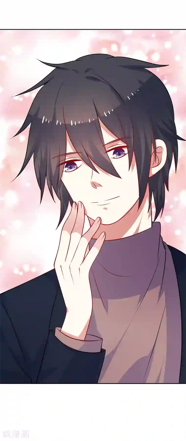 夕阳暖暖第43话 过山车事件