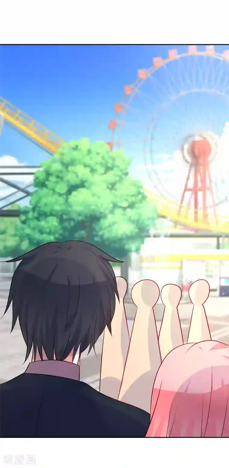 夕阳暖暖第43话 过山车事件