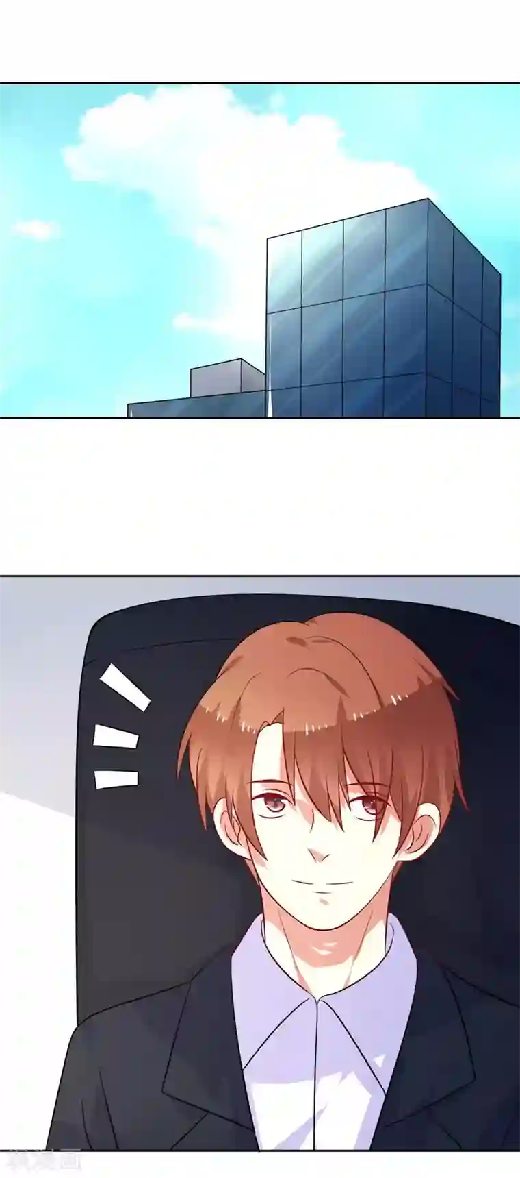 夕阳暖暖第44话 平静可不好玩