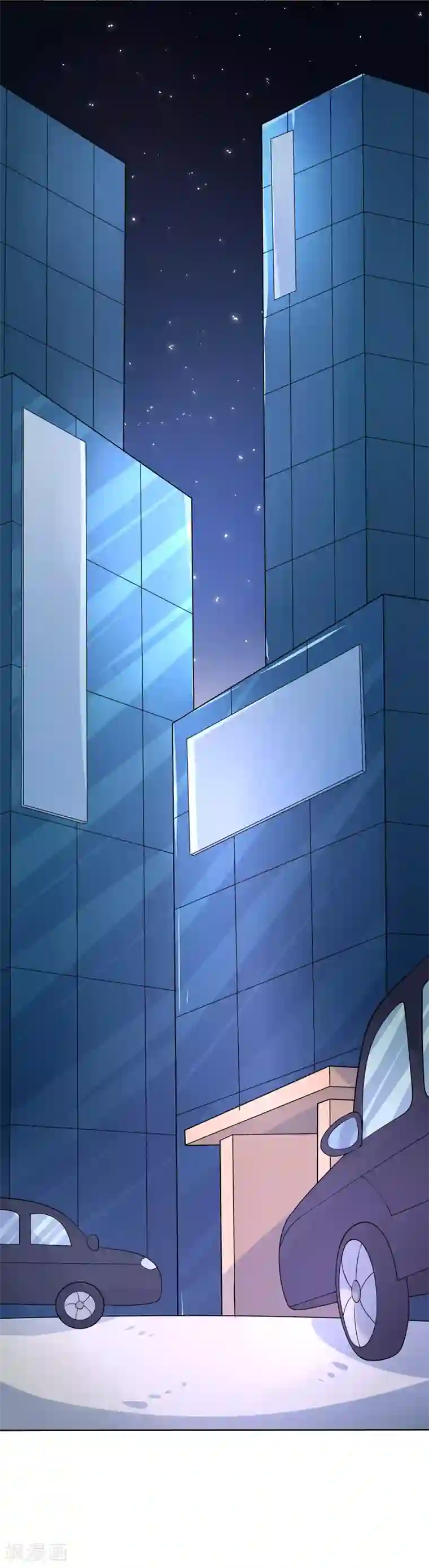 夕阳暖暖第44话 平静可不好玩