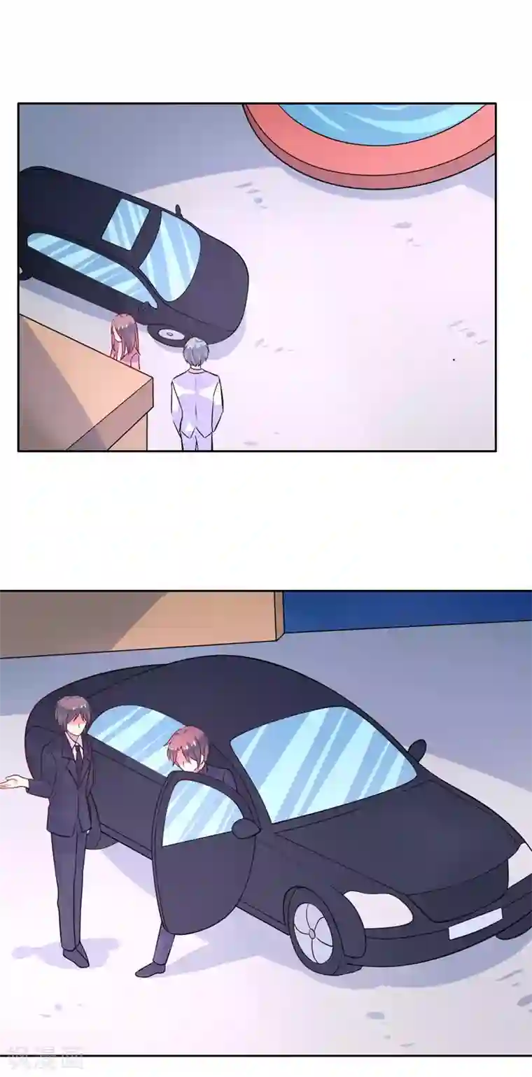 夕阳暖暖第44话 平静可不好玩